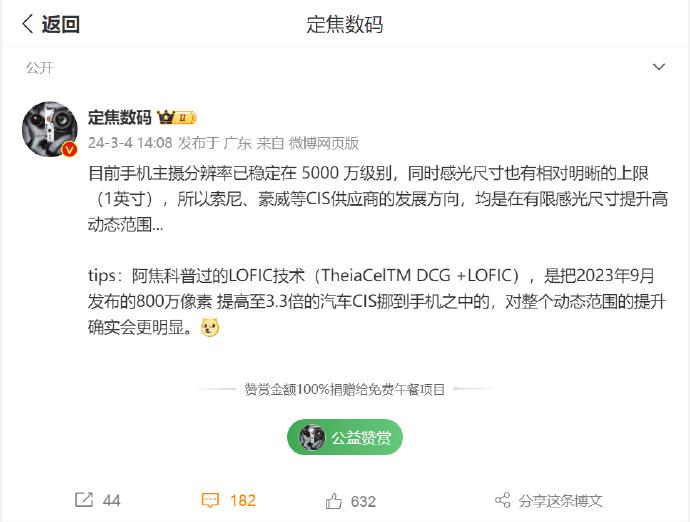 曝華為又搞定兩項(xiàng)卡脖子技術(shù)！