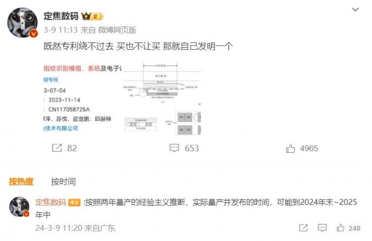 曝華為又搞定兩項(xiàng)卡脖子技術(shù)！