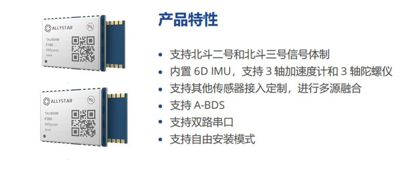 兩會熱議高質(zhì)量發(fā)展，華大北斗用芯領(lǐng)航