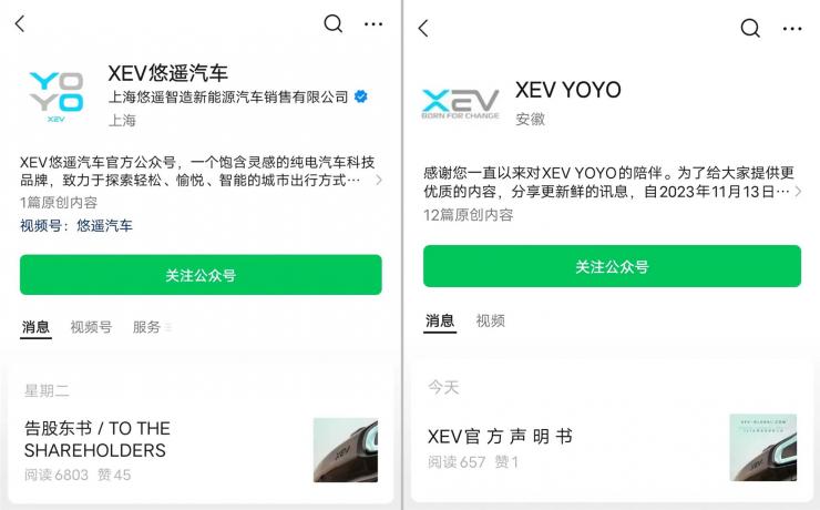 全體員工舉報(bào)“銷量造假、暴力裁員”，官方緊急回應(yīng)！
