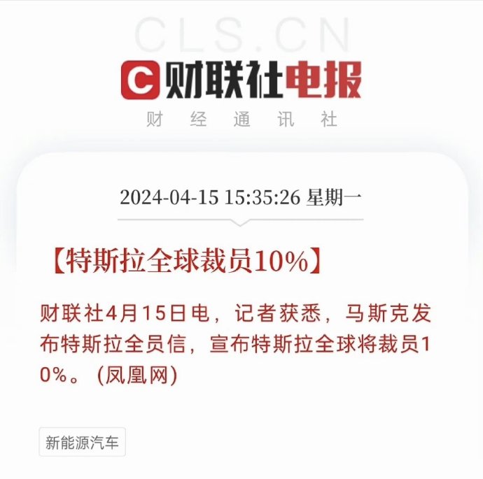 突發(fā)！科技巨頭開啟萬人大裁員