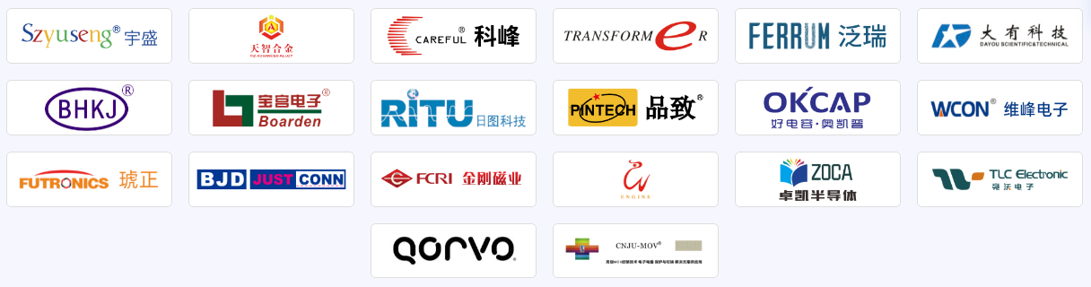 電子峰會(huì)參會(huì)指南，請(qǐng)查收！