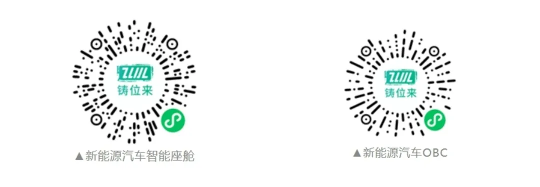 電子峰會(huì)參會(huì)指南，請(qǐng)查收！