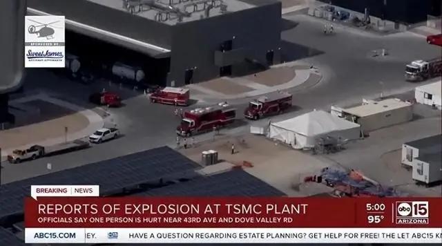 突發(fā)！臺(tái)積電晶圓廠爆炸