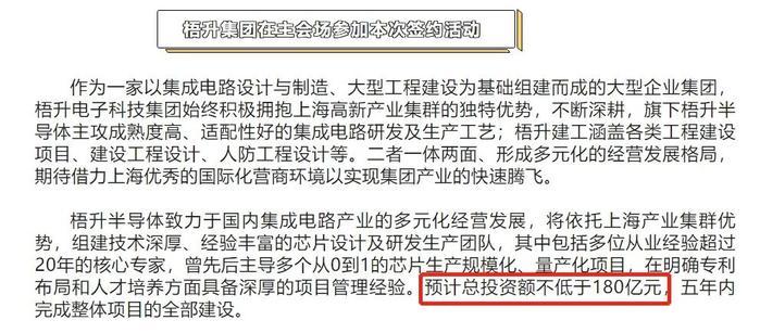 突發(fā)！百億半導(dǎo)體大廠(chǎng)被強(qiáng)制清算