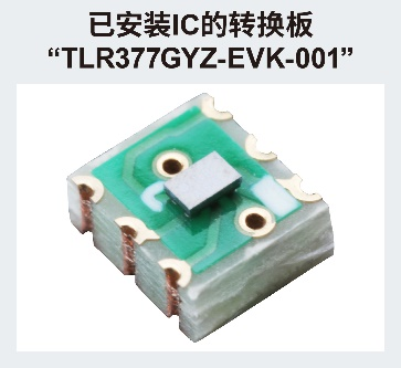 ROHM開發(fā)出世界超小CMOS運算放大器，非常適用于智能手機和小型物聯(lián)網(wǎng)設備等應用