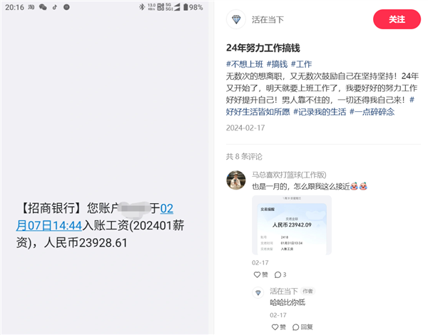 寧德時(shí)代要求員工896，外籍員工除外？官方最新回應(yīng)來了！
