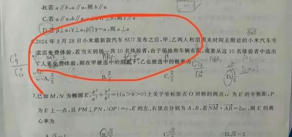 曝初中試卷出現(xiàn)多個涉華為題目，含孟晚舟回國路線、日本研究所位置等…官方緊急回應！