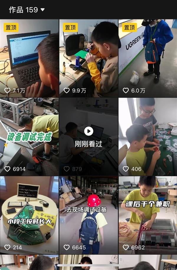 厲害！10歲男孩自學(xué)電氣工程掙了1萬多：設(shè)計電路、編程、調(diào)試樣樣在行！