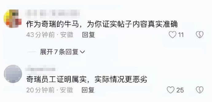 汽車大廠員工吐槽被迫卷工時：強制896加班，時薪僅16元！