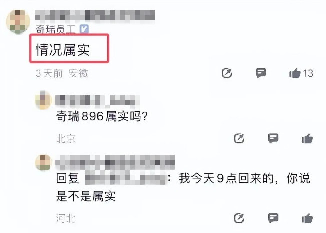 汽車大廠員工吐槽被迫卷工時：強制896加班，時薪僅16元！