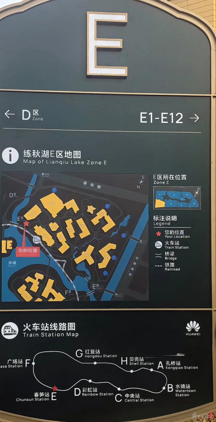 華為全球最大研發(fā)中心曝光！