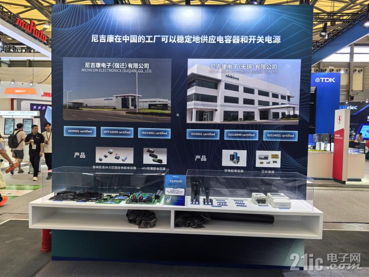 深耕電容器技術(shù)，尼吉康多款新品盡顯硬核實(shí)力！
