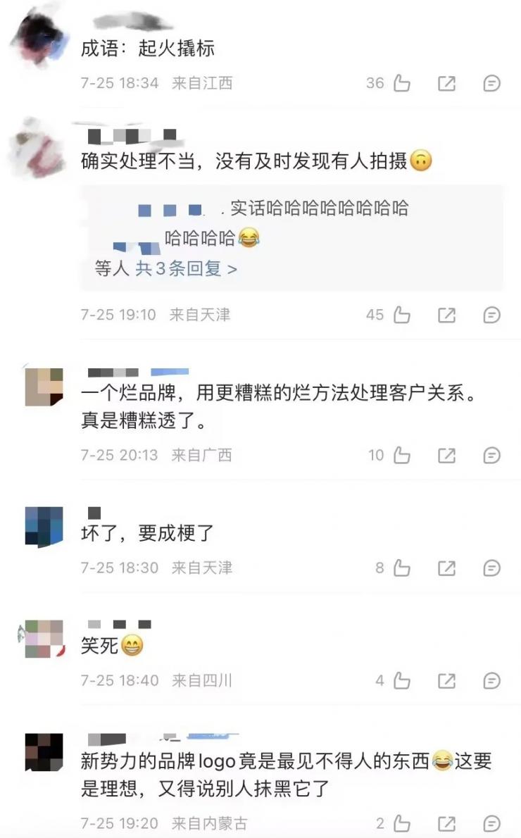 汽車自燃，廠家第一時間蓋黑布、撬車標？官方緊急回應(yīng)！
