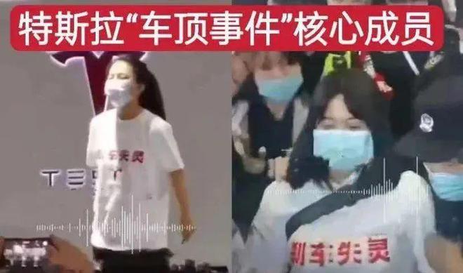 特斯拉車頂維權(quán)事件迎終審：賠償金翻35倍，女車主提出五大疑問！