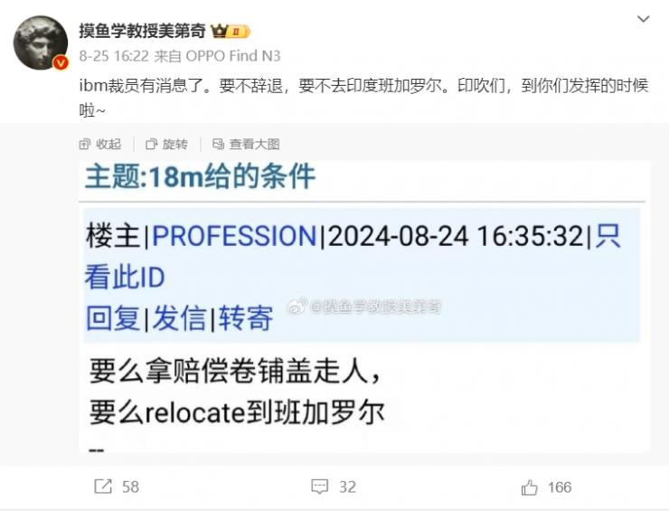 官宣！科技巨頭開啟千人大裁員，中國研發(fā)一個不留！