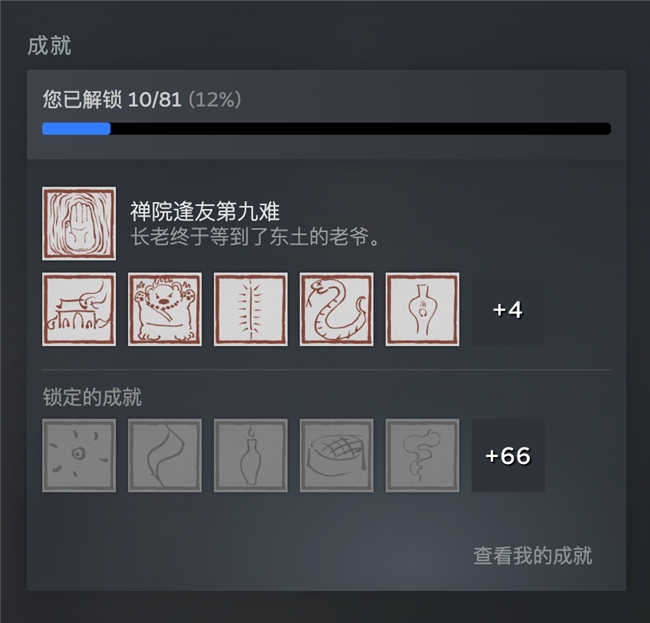 《黑神話：悟空》玩家硬盤(pán)升級(jí)攻略：提升游戲體驗(yàn)，暢享3A大作