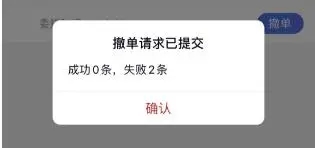 突發(fā)！上交所系統(tǒng)崩了，火到宕機(jī)？