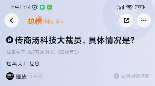 六年虧500多億，國內(nèi)又一企業(yè)大裁員！