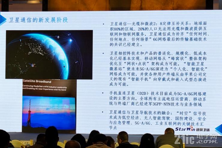 從“追趕者”到“領(lǐng)跑者”，中國衛(wèi)星應(yīng)用還要邁過幾道坎兒？