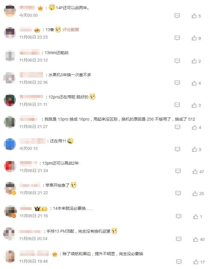 蘋果喊話iPhone 13和14釘子戶換新機(jī)！網(wǎng)友：賣不出去？
