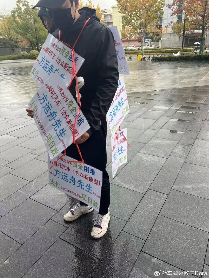 掛牌維權(quán)！又一造車新勢(shì)力暴雷