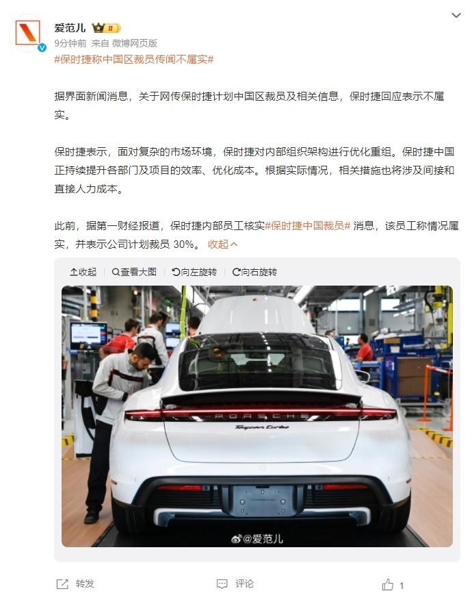 又一知名車(chē)企被曝大裁員，賠償N+6！