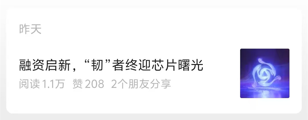 知名國產(chǎn)GPU大廠起死回生：沒裁員！沒解散?。?！