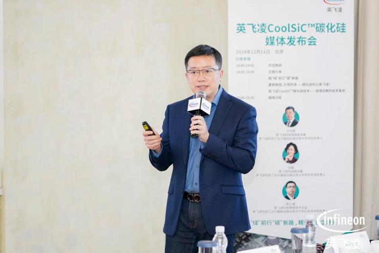 全方位剖析：英飛凌如何領(lǐng)跑“低碳轉(zhuǎn)型”綠色賽道？