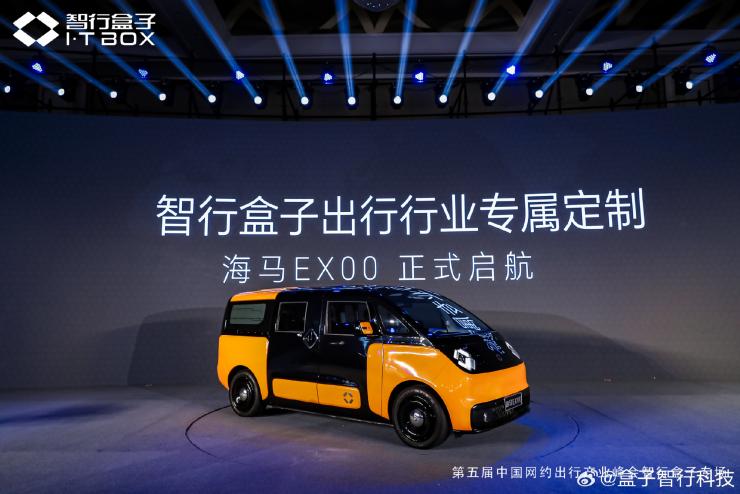 維權討薪！又一造車新勢力暴雷