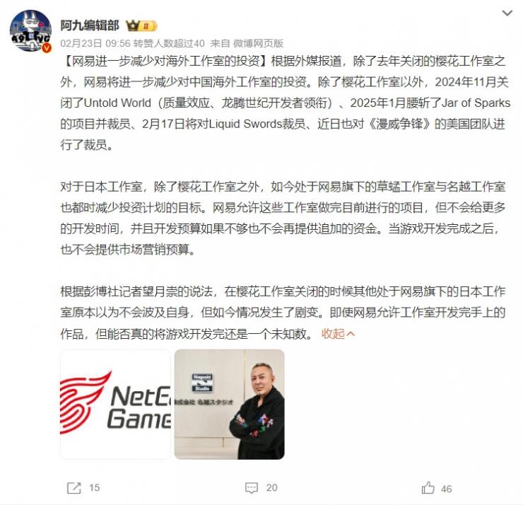 曝互聯(lián)網(wǎng)大廠業(yè)務(wù)調(diào)整：裁員、關(guān)停、收權(quán)！
