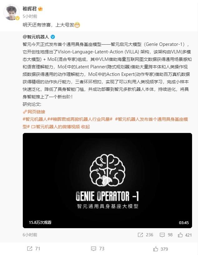 剛剛，稚暉君又一重磅技術(shù)發(fā)布！