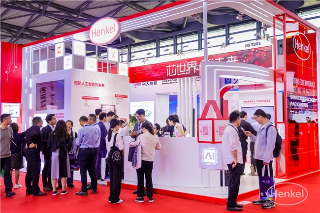 漢高亮相SEMICON China 2025，助力半導(dǎo)體產(chǎn)業(yè)在AI時代打造新質(zhì)生產(chǎn)力