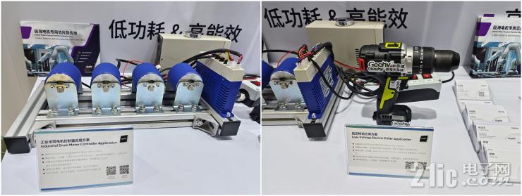 極海慕展亮劍：以全棧式電機(jī)專用芯片及方案賦能智能制造新時代