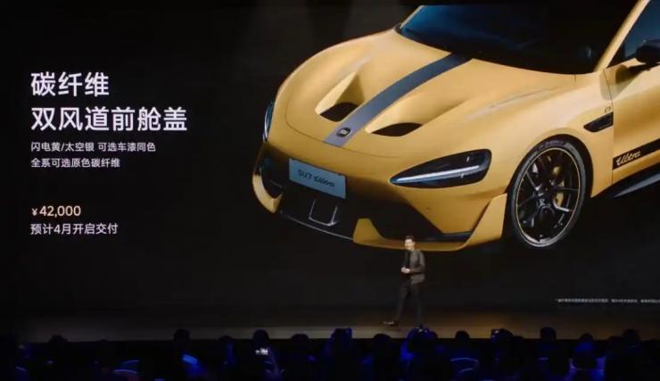 突發(fā)！數(shù)百名小米SU7 Ultra車主要求退車