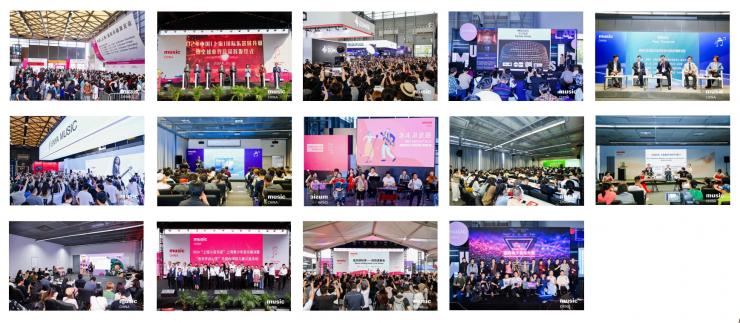 2025中國（上海）國際樂器展觀眾預(yù)登記正式開啟！