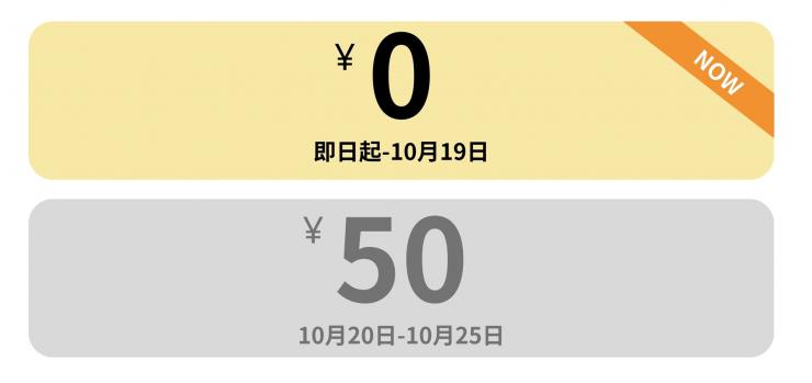 2025中國（上海）國際樂器展觀眾預(yù)登記正式開啟！
