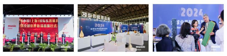 2025中國（上海）國際樂器展觀眾預(yù)登記正式開啟！