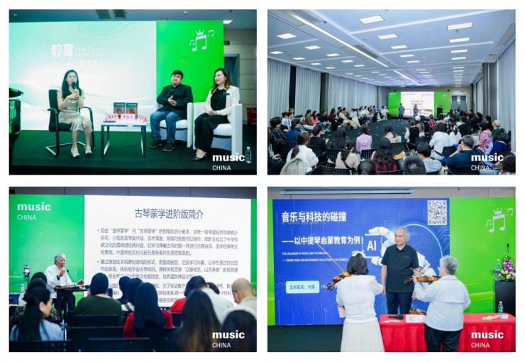 2025中國（上海）國際樂器展觀眾預(yù)登記正式開啟！