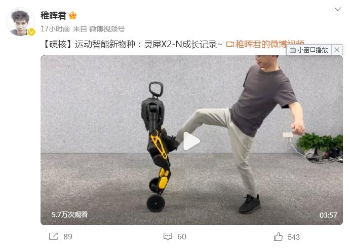 稚暉君新作：靈犀X2-N輪足機(jī)器人！