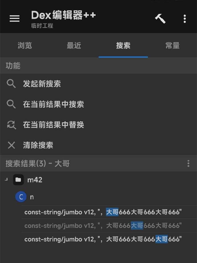 登上熱搜！某安裝包出現(xiàn)多處侮辱性詞匯，其中一處指向小米