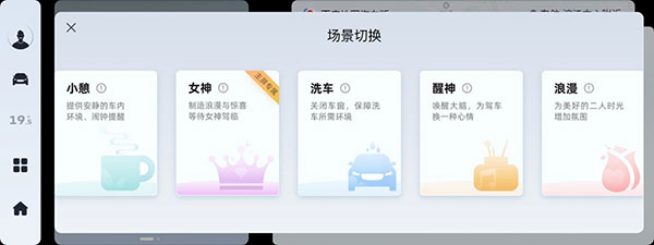 吉利銀河OS迎來1.2版本更新，億咖通科技助力星越L實(shí)現(xiàn)“智能化成長”