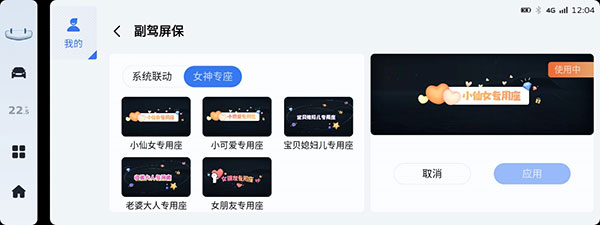 吉利銀河OS迎來1.2版本更新，億咖通科技助力星越L實(shí)現(xiàn)“智能化成長”