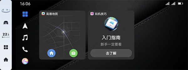 吉利銀河OS迎來1.2版本更新，億咖通科技助力星越L實(shí)現(xiàn)“智能化成長”