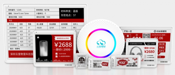 Nordic SoC為智能貨架標(biāo)簽系統(tǒng)實現(xiàn)遠程產(chǎn)品定價更新
