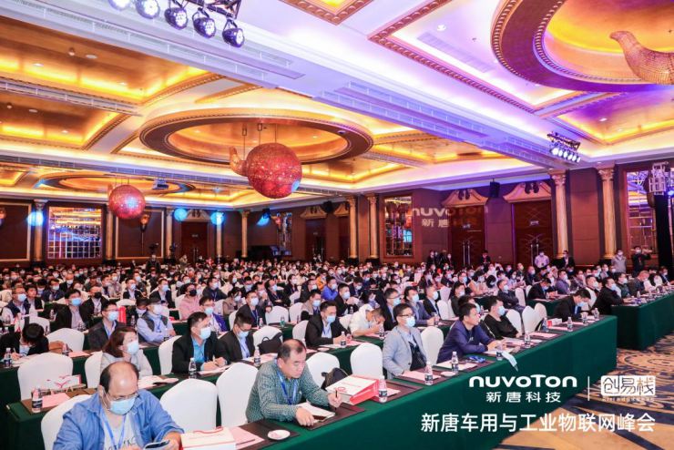 新唐科技年度盛會(huì)：從“點(diǎn)”到“面”釋放車(chē)用與工業(yè)物聯(lián)網(wǎng)潛能