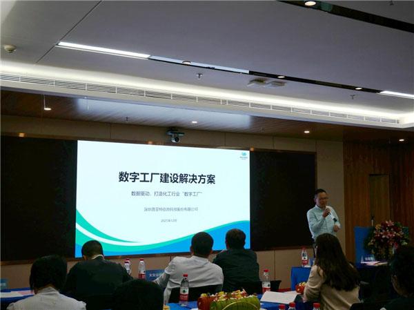 2021年深圳市工業(yè)互聯(lián)網(wǎng)創(chuàng)新發(fā)展交流活動(dòng)在龍崗召開