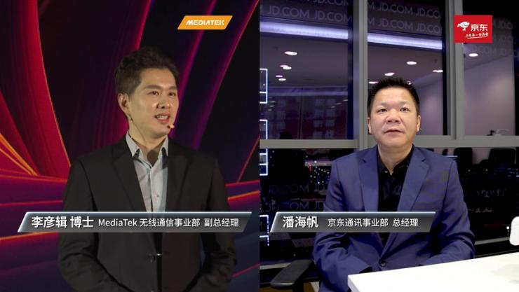 MediaTek舉辦天璣旗艦戰(zhàn)略暨新平臺發(fā)布會，布局5G旗艦移動市場