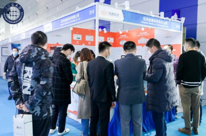 全場最佳！加速科技驚艷亮相ICCAD 2021