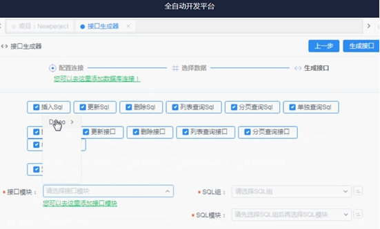 SoFlu，讓 DevOps 更進一步